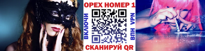Где купить наркоту Пыть-Ях ГАШИШ  Марихуана  Alpha PVP  АМФ  Кокаин  Мефедрон 