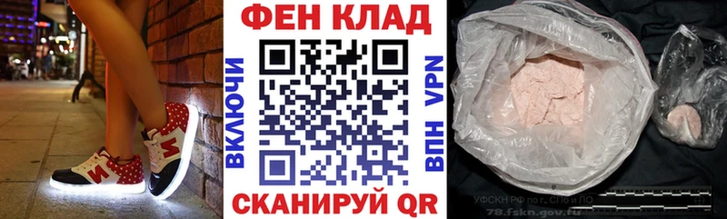 Amphetamine Розовый где купить наркоту Пыть-Ях