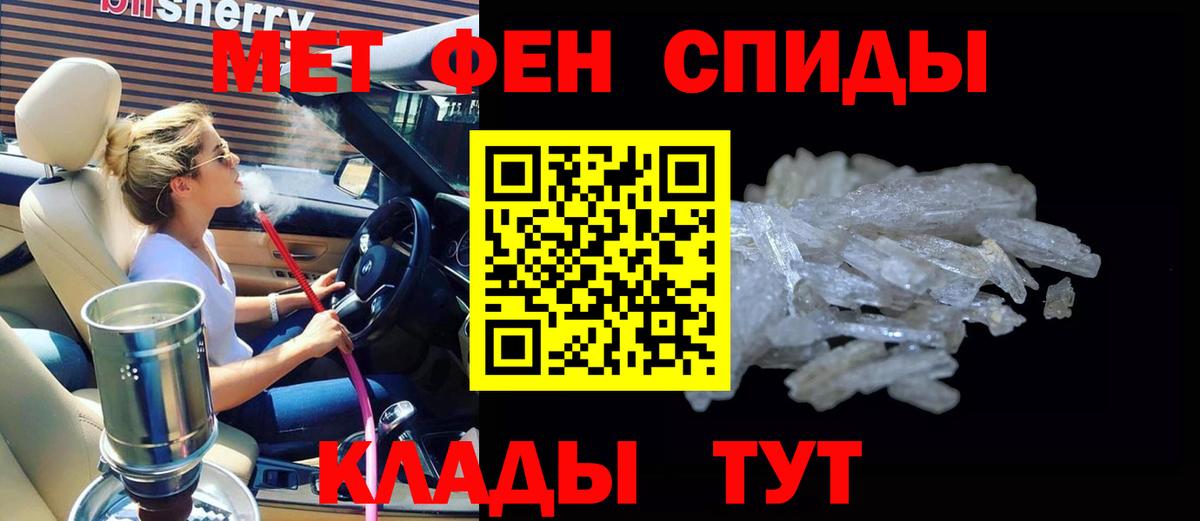 Пыть-Ях  Amphetamine  Вход с VPN  Амфетамин 97% 