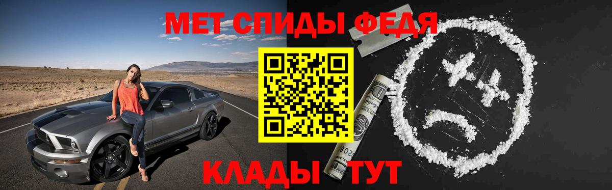 Amphetamine Premium Пыть-Ях