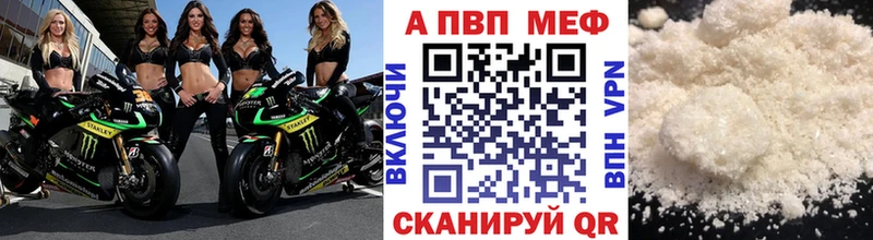 ссылка на мегу рабочий сайт  Пыть-Ях  Alpha PVP кристаллы 