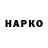 Гашиш хэш Kusio