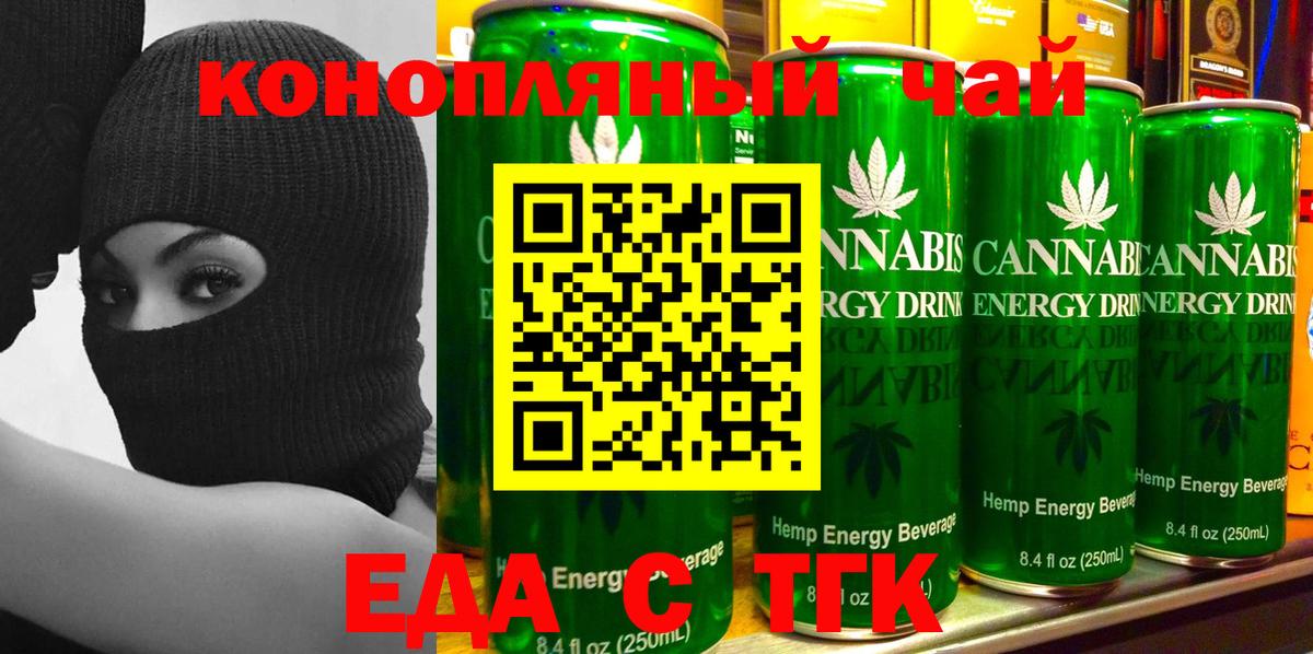 Canna-Cookies марихуана  Вход с VPN  Пыть-Ях 