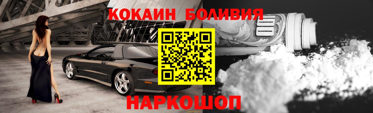 COCAIN 97% Пыть-Ях