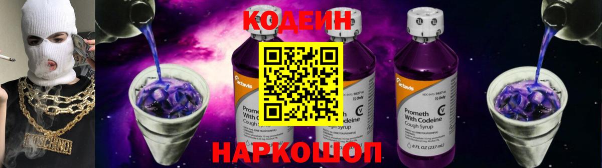 КОКАИН Пыть-Ях