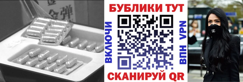 Экстази 99%  Пыть-Ях 