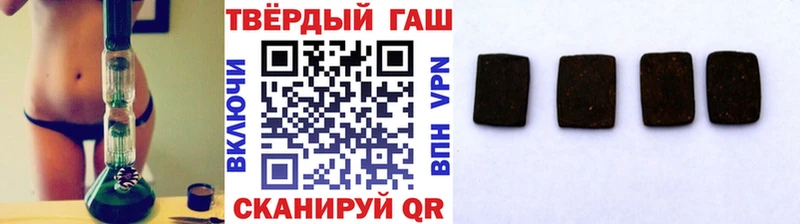 ГАШИШ ice o lator  мега онион  Пыть-Ях 