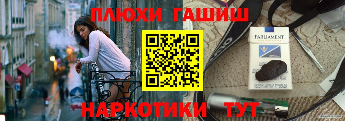 Гашиш Изолятор  ГАШИШ Cannabis  Пыть-Ях 