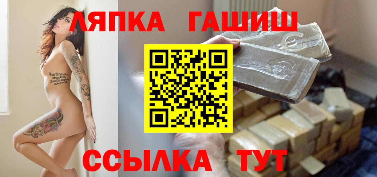 Пыть-Ях  продажа наркотиков  ГАШИШ Изолятор  Вход с VPN  ГАШИШ 40% ТГК 