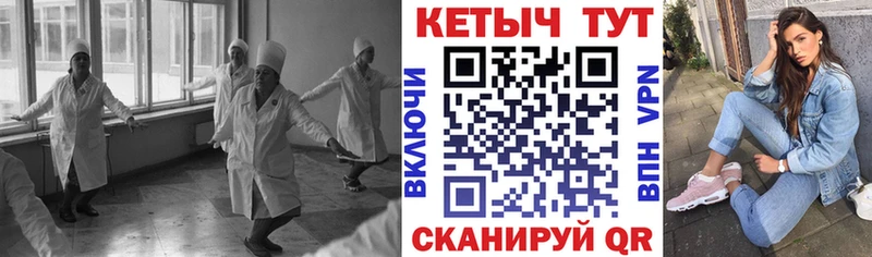 КЕТАМИН VHQ Пыть-Ях