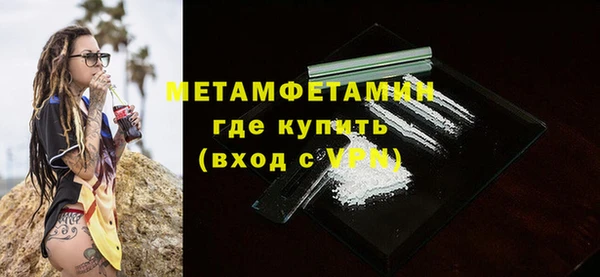 ALPHA-PVP Новокубанск