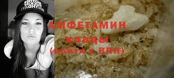ECSTASY Новозыбков