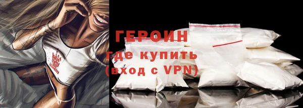 ALPHA-PVP Новокубанск