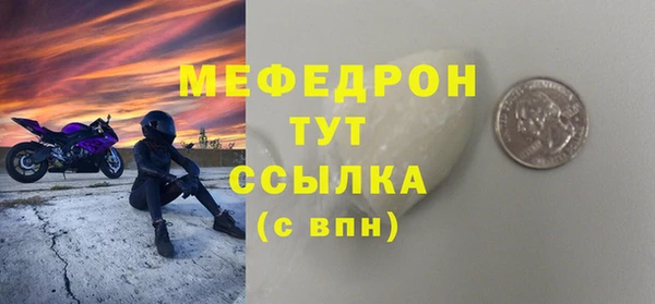 ECSTASY Новозыбков