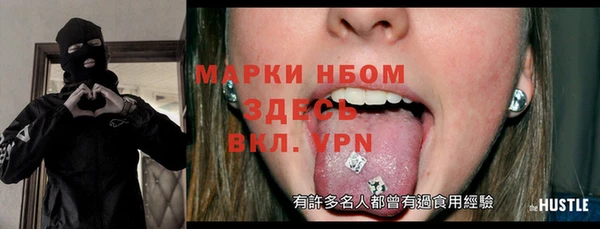 ALPHA-PVP Новокубанск