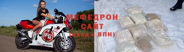 ALPHA-PVP Новокубанск