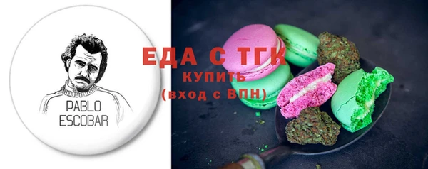 прущая мука Новодвинск