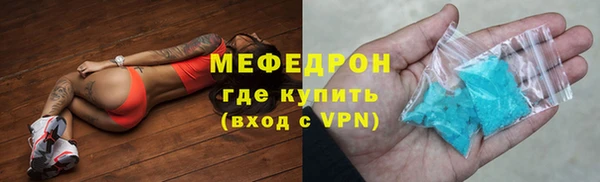 ECSTASY Новозыбков