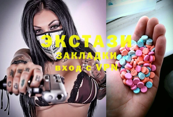ECSTASY Новозыбков
