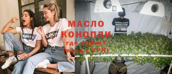 ECSTASY Новозыбков