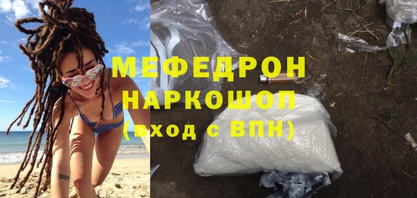 ГАЛЛЮЦИНОГЕННЫЕ ГРИБЫ Нея