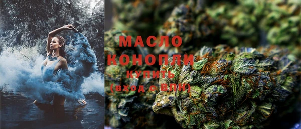 ALPHA-PVP Новокубанск