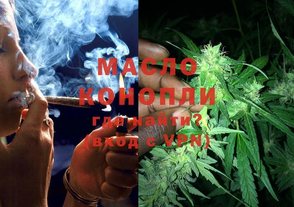ALPHA-PVP Новокубанск
