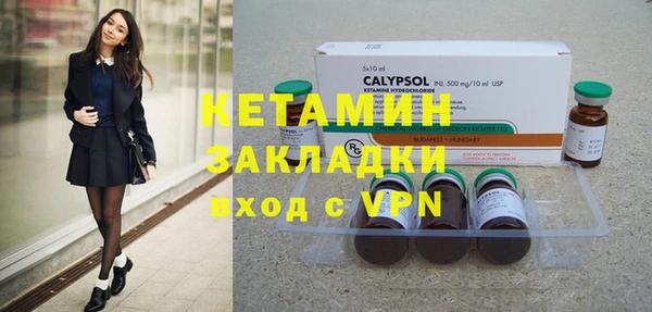 бошки Нефтегорск