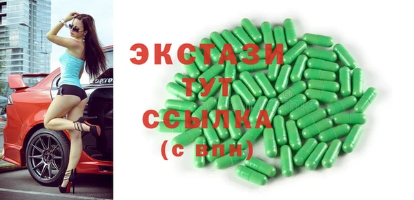 ALPHA-PVP Новокубанск
