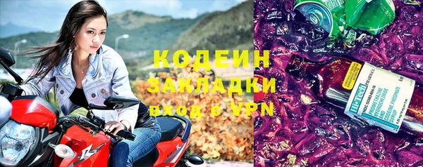 ECSTASY Новозыбков
