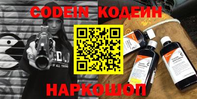 молекула духа Донецк