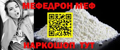 молекула духа Донецк
