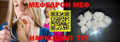 мяу мяу мука Азнакаево