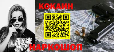 молекула духа Донецк