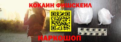 молекула духа Донецк