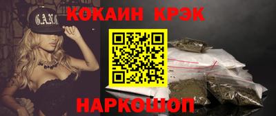 молекула духа Донецк