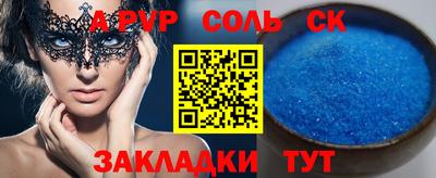 прущий лед Дубна
