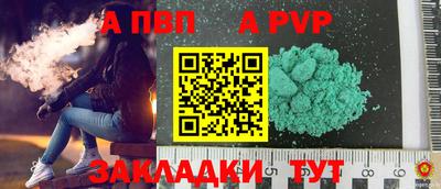 молекула духа Донецк