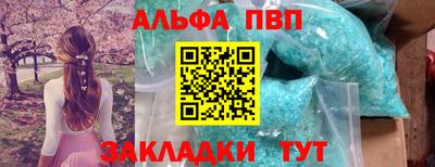 молекула духа Донецк