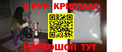молекула духа Донецк