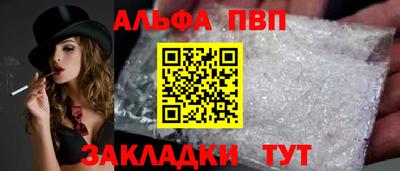молекула духа Донецк