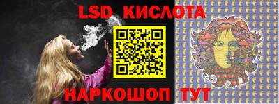 молекула духа Донецк
