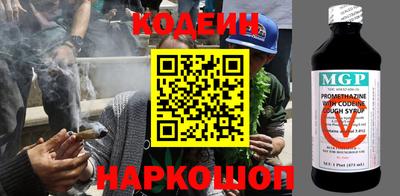 молекула духа Донецк
