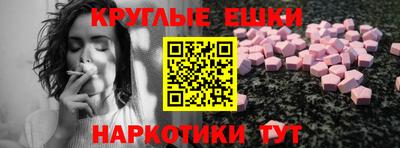MDMA Донской
