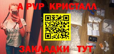 гашик Абакан