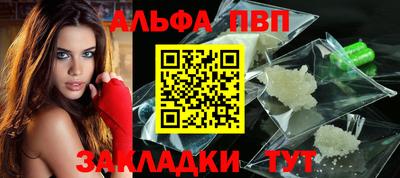 молекула духа Донецк