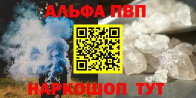 молекула духа Донецк