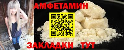 гашик Абакан