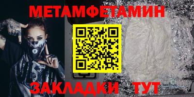 молекула духа Донецк
