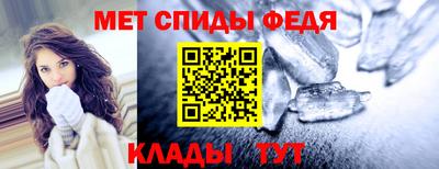 гашик Абакан